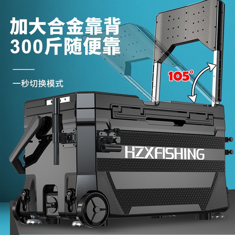极速钓鱼箱2f023新款免安装大容量钓鱼箱轻便保温加厚钓台箱垂钓