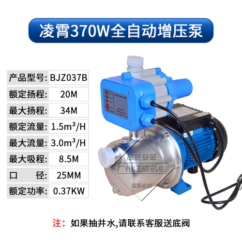 极速新品新d品220V全i自动自吸式家用增压泵自来N水管道增压泵自