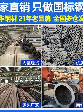 极速镀锌管圆管水管 6分 dn2y5 钢管铁管空心不锈钢圆管 304钢材