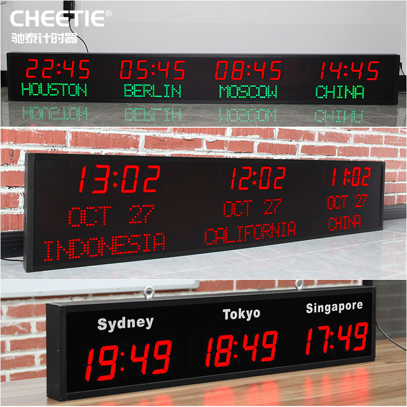驰泰世界时钟会议室多时区电x子时钟数码高亮显示时区世界钟表定