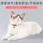 新品 猫咪项圈可爱铃铛可调节狗狗小型犬手工针织围脖W英短美短宠