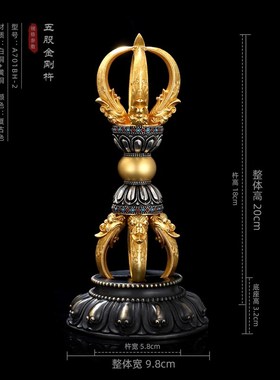 极速纯铜金刚杵降魔杵法器摆件y藏传密宗钺刀纯铜文殊剑手工三面