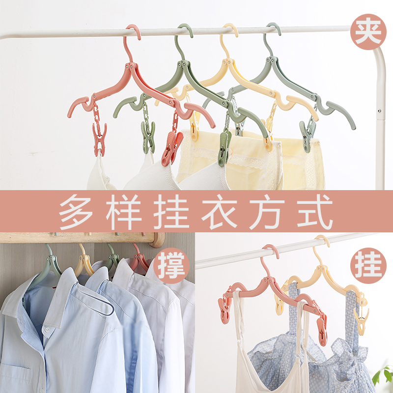 极速旅行折叠衣架可携式旅游晒袜子神器I夹子晾衣夹宿舍衣服收纳