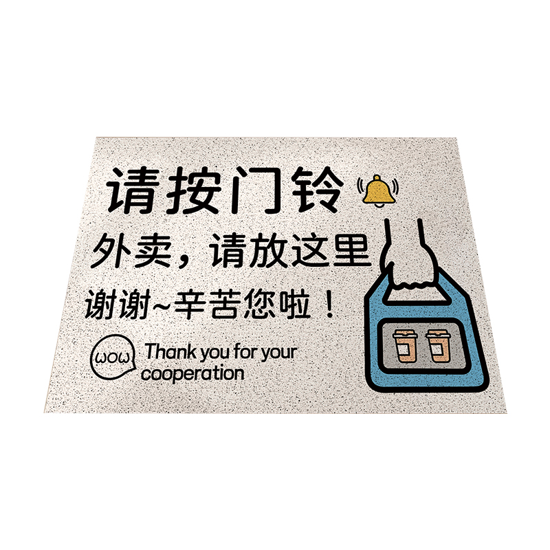 极速快递外卖请放门口地垫丝圈地毯防滑耐脏易清S洁入户门垫毯子