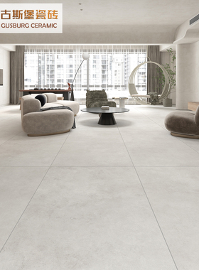 极速侘寂风微水泥瓷砖大板9001800灰色水泥R砖客厅大堂素色地板