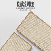 新品 实木猫爪板P猫窝一体防猫抓磨爪 剑麻猫抓板耐磨不掉屑L型立式