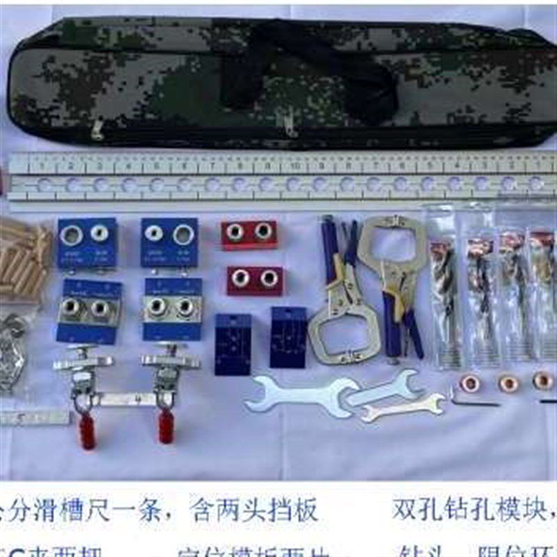 极速木工家具三合一手工快速钻孔器锁扣I侧孔木销五金配件打孔工