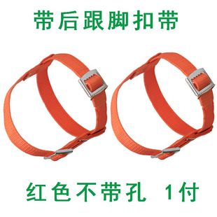 极速电工脚扣爬杆器配件电线杆z攀爬器绑带后跟加宽加厚脚扣带子