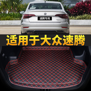 新品大众速腾后备箱垫定制专用y加厚车厢改装饰速腾尾箱垫子汽车