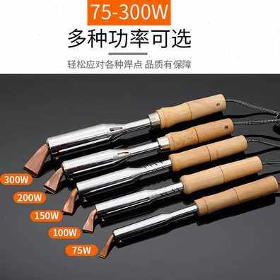 极速厂销铜弯头大功率木柄焊接工业级电E烙铁紫R铜头家用焊接维修