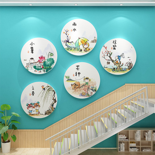 新品二十四节气装l饰画幼儿园环创主题墙成品班级布置教室装饰楼