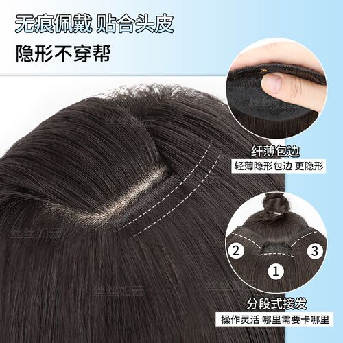 新品假发片女长发三片式仿真发接发E片蓬松增发量大波浪卷隐形无