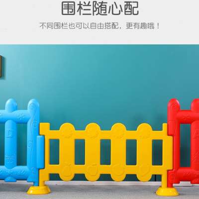 极速塑料篱笆f幼儿园护栏围栏隔离栅栏儿童游戏室内家用游乐场户