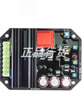 极速拍*KF306 KF306A调压板无刷发电机泰豪Q科技康富三波自动电压