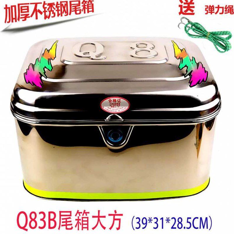 极速厂销摩尾车后j备箱电动车不箱摩托C车托箱加厚尾锈钢尾箱特大