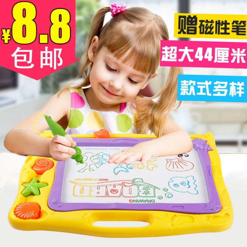 极速超大号儿童画画板磁性彩色写rC字板宝宝小黑板涂鸦板宝宝幼儿