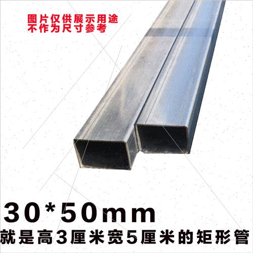 极速镀锌方管方钢矩形管方铁方通钢材架子大棚O立柱长6米切割4乘4