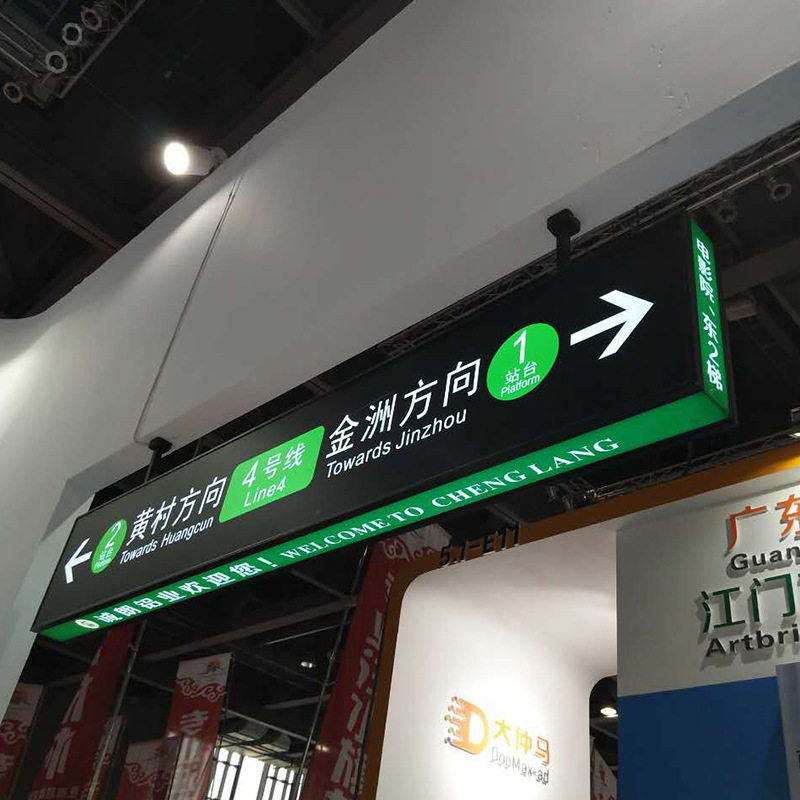 极速卡布灯箱h铝材广告铝材侧透光导向灯箱铝型材超薄