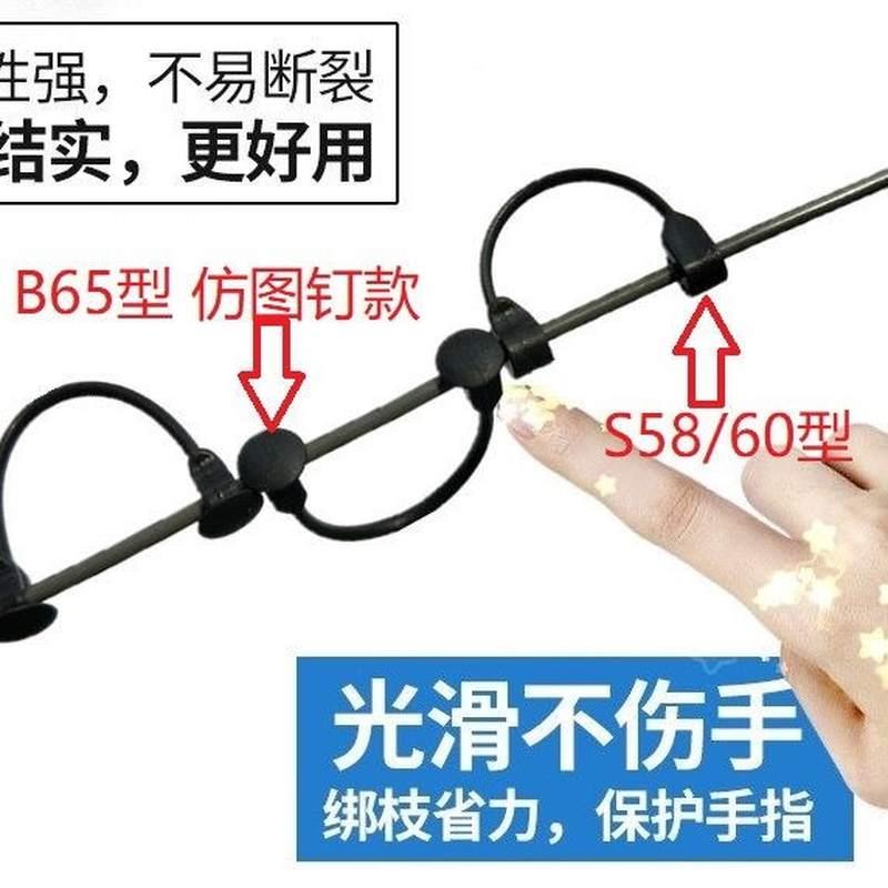 极速奇异果绑枝葡萄绑枝卡子绑枝绳卡扣H无花果型韧性强抗老化结