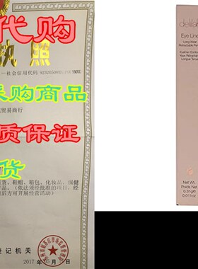 极速delilah Long Wear Rectractable EyeliKner Pencil (Shade: