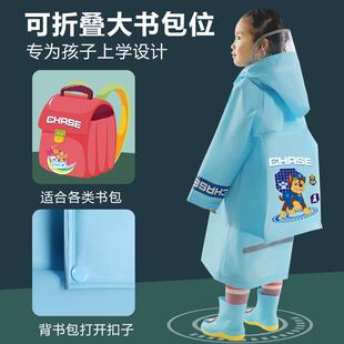 2022女童幼儿园宝宝防水上学书包 速发雨衣儿童小学生雨披男童新款