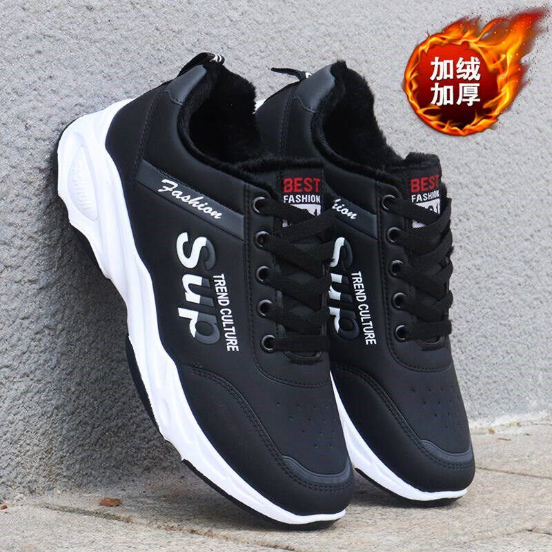 新品男鞋春夏季潮鞋2026新款防水百搭透气耐磨Q皮面鞋子防滑运动