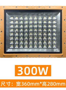 极速亚明投00w防爆m2光灯l射d户F外防水隔爆型广告灯加油站e灯