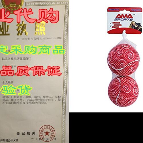 新品Squeaker Tennis Balls for zLarge Dog Size 4.0 inch-2 Bal