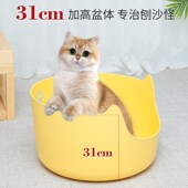 新品 猫 圆形巨大猫j砂盆超特大号中号全半封闭猫厕所防外溅开放式
