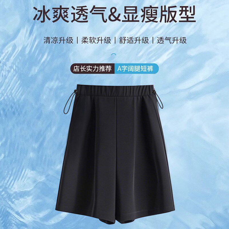 新品孕妇短裤夏i季薄款外穿2025新款小个子五分西装裤打底不勒肚