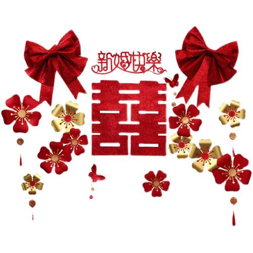 新品Marriage room decoratte suit sitting room adornment marr