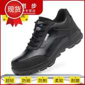 透m气防66臭工作鞋 极速劳保鞋 男夏季 轻便防砸防刺穿安全绝缘电工