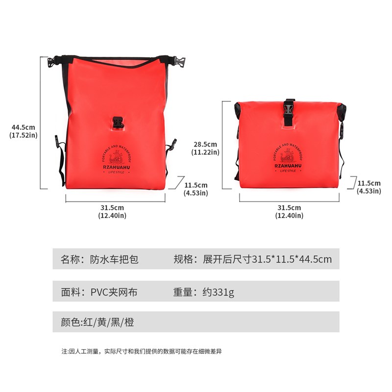 极速防水电动车挂物包防雨电瓶车雨衣收纳袋置物收纳W挂袋小挂包