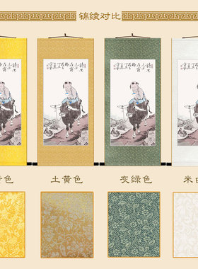 新品牧牛图 牧童牛背n看书图 范曾牛图卷轴挂画 2021牛年装饰画丝