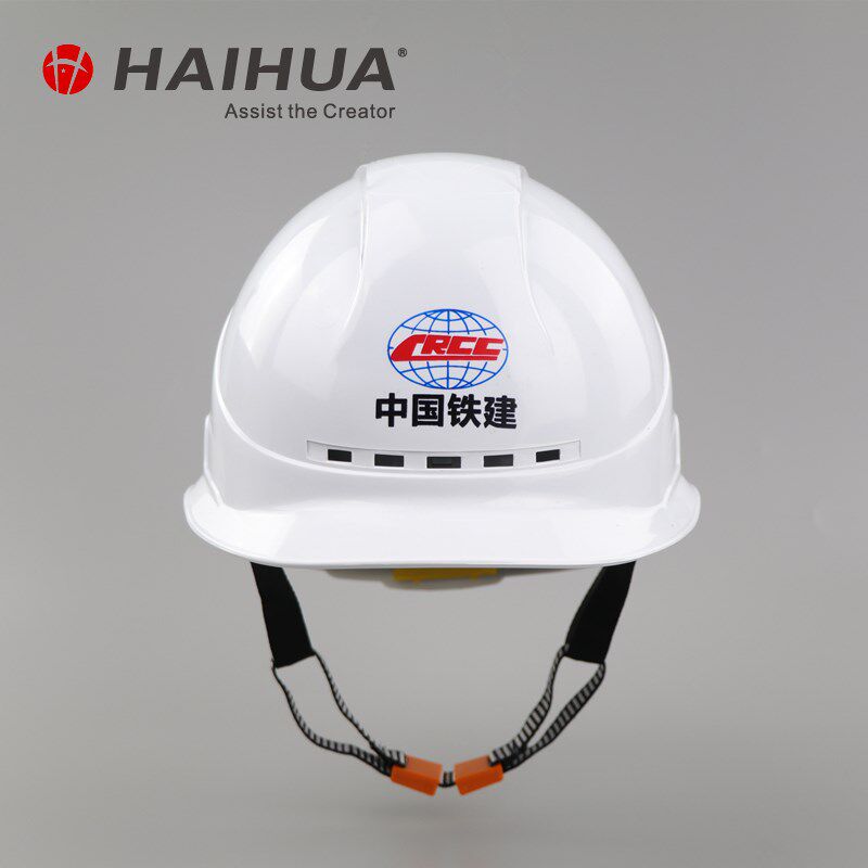 新品透气安全帽A3电力安全帽国标 工地施L工建筑工程安全头盔印字