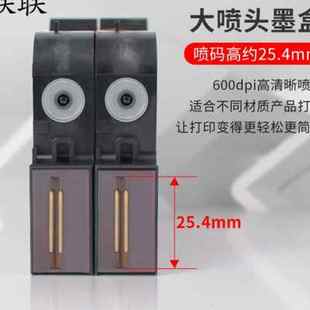 極速噴碼 Z機耗材.o 機墨盒13025425882790K快干高符墨盒墨水打碼