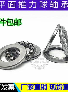 极速平面推力球轴承51200 51201 51202 51203 5M1204 51205 51206