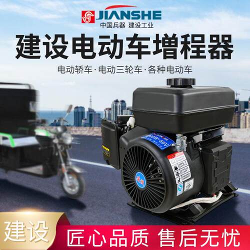 新品增程器变b频发电三步8伏v60v7w2v电动机轮车四轮代4车续航智
