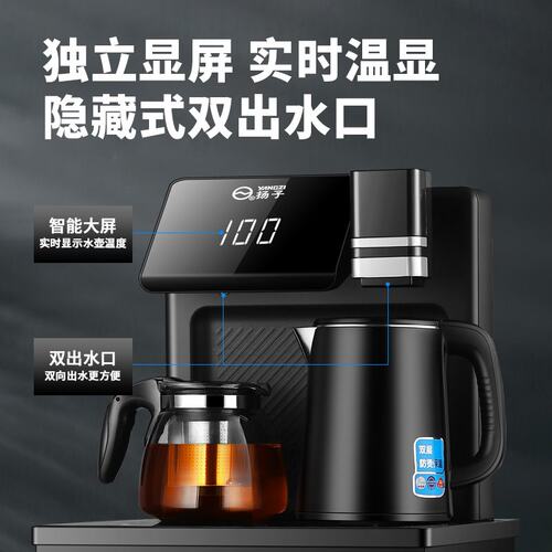 极速全新升级语音智能家居D多功能语音茶吧mtx2