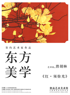 极速新中式红色兰花装饰画酒店别墅客厅沙发背景墙V大尺寸巨幅禅