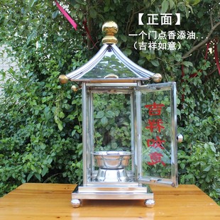 极速寺庙加厚不i锈钢添油灯酥油长明灯供佛落地油灯防风天灯寺院