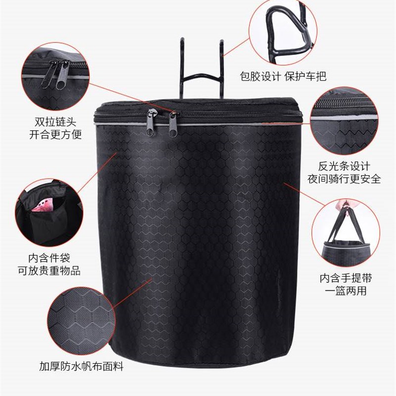 极速自行车车筐前筐电动车v车篮前篮折叠车篓滑板登山车挂篮单车