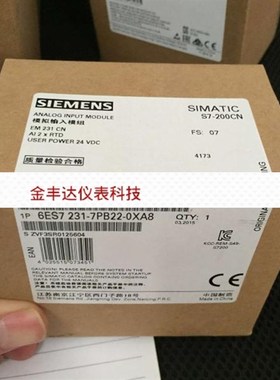 极速EM231 热电偶模块 4输入  S7-200CN 6ES7231-7PD22-X0XA8 拍