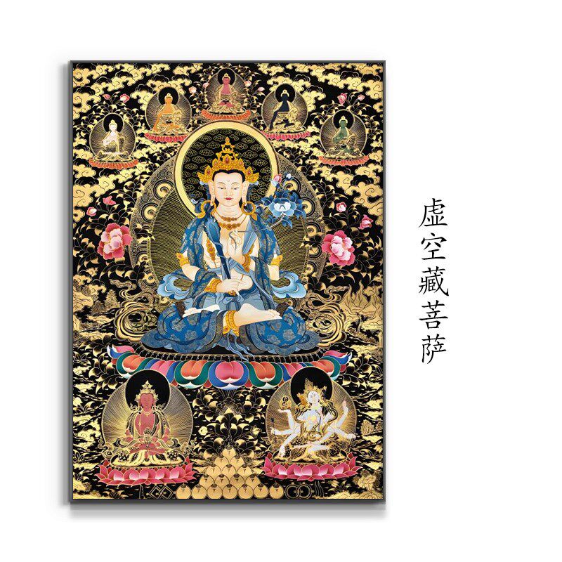 新品空虚藏菩萨藏式佛像唐t卡禅室茶楼玄关客厅壁画书房有框装饰