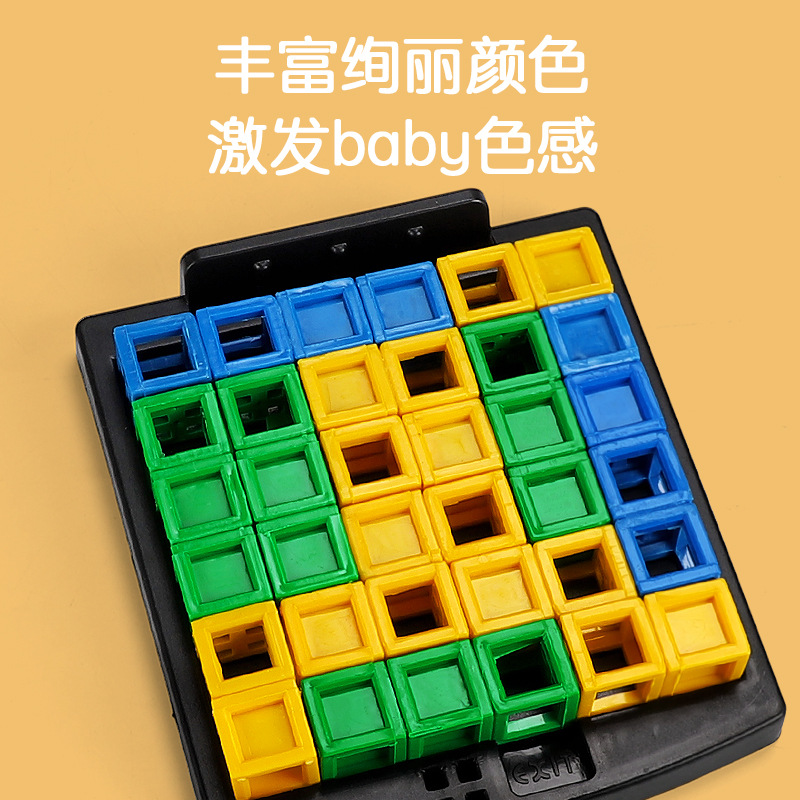 极速儿童跳d跳箱游戏棋立体推箱子亲子互动棋牌幼儿园桌游早教益