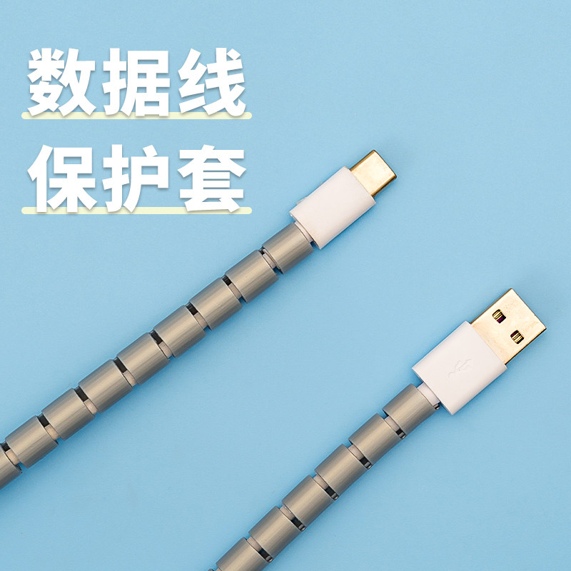 新品防猫咬线保护宠物猫咪咬电线数据网线套收纳缠绕X神器防老鼠