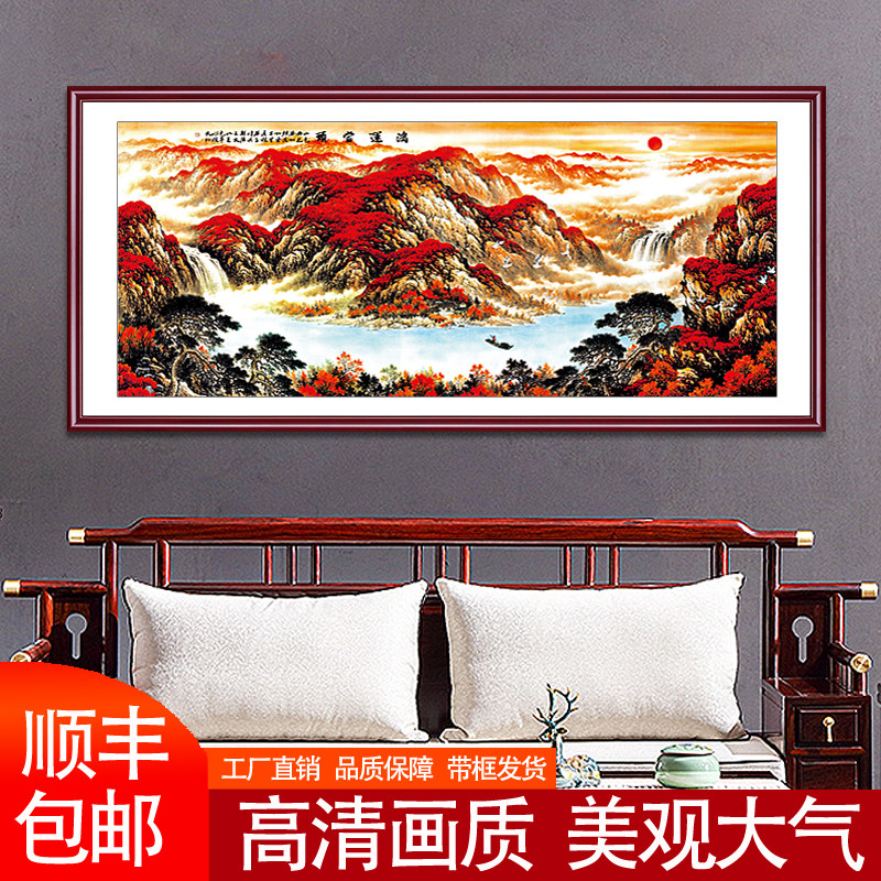 鸿运当头国画山水画客厅t挂画办公室招财字画新中式背景墙装饰壁_虎窝淘
