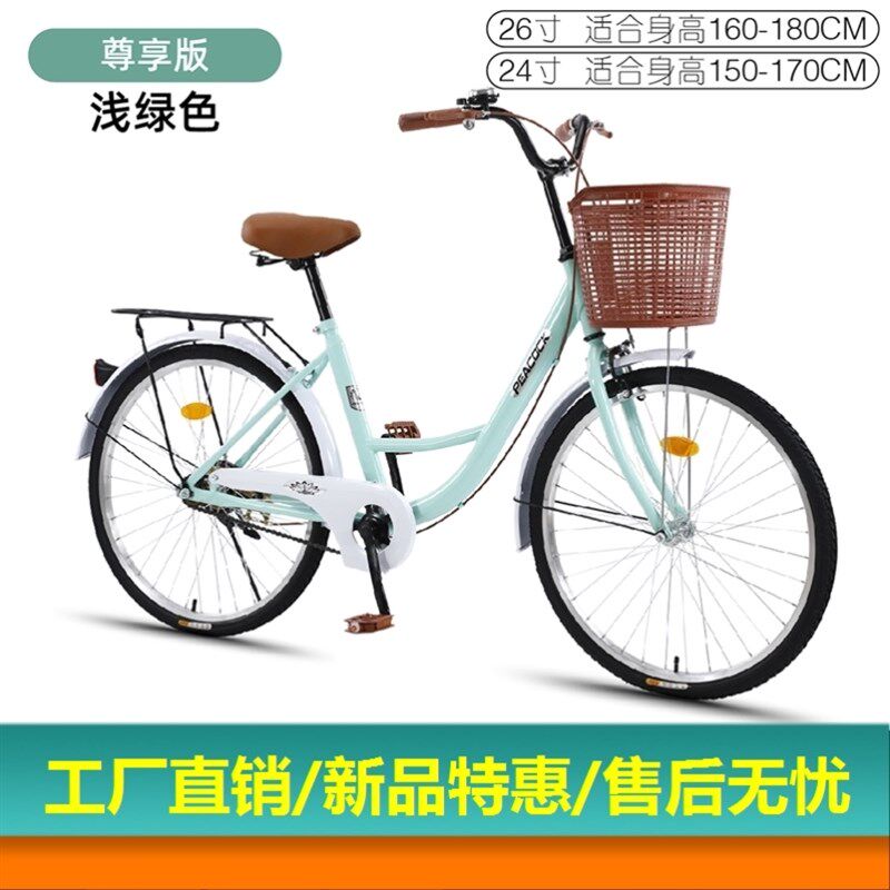 极速自行车辐条轻便代步大人淑女省力单车男女脚T踏成年复古上班