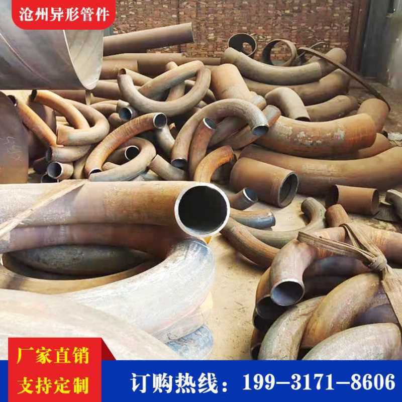 极速大月镀锌g穿线碳钢不锈钢合金热弯管直无缝us异型加工定制方