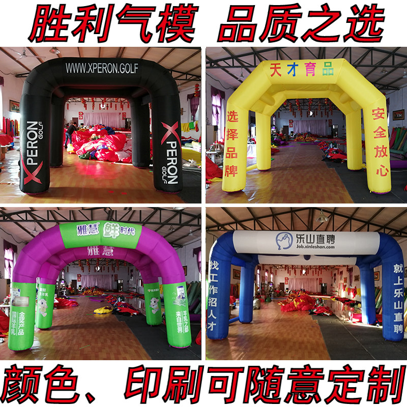 极速开业拱门 充气彩虹门庆典广告新款结婚创意四方活X动帐篷气模,节庆用品/礼品,拱门,淘宝优惠券,粉丝福利购,淘宝优惠卷